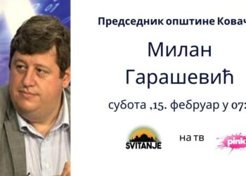 Garašević u Svitanju