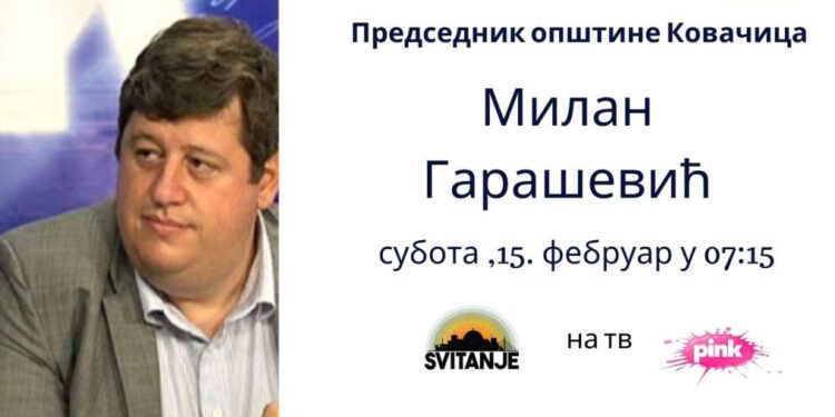 Garašević u Svitanju