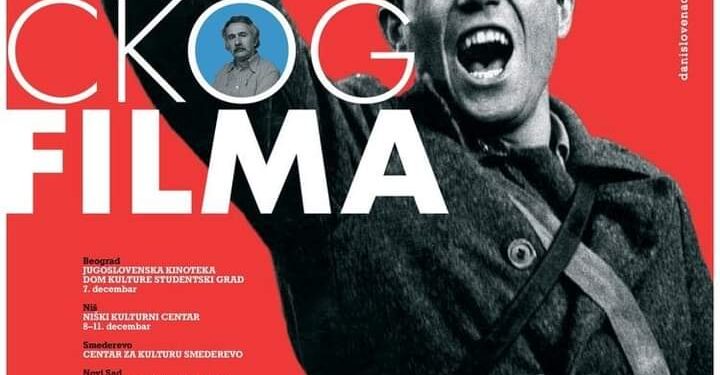 Dani slovenačkog filma u Centru za kulturu Kovina