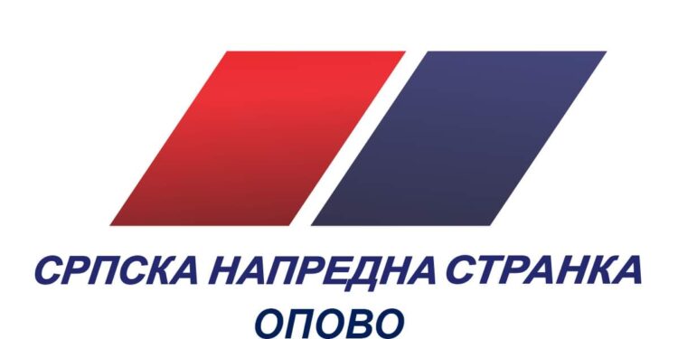 Saopštenje Opštinskog odbora SNS Opovo