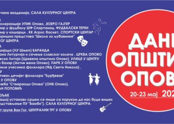 Dan opštine Opovo: Od 20. do 23. maja manifestacija Majski dani