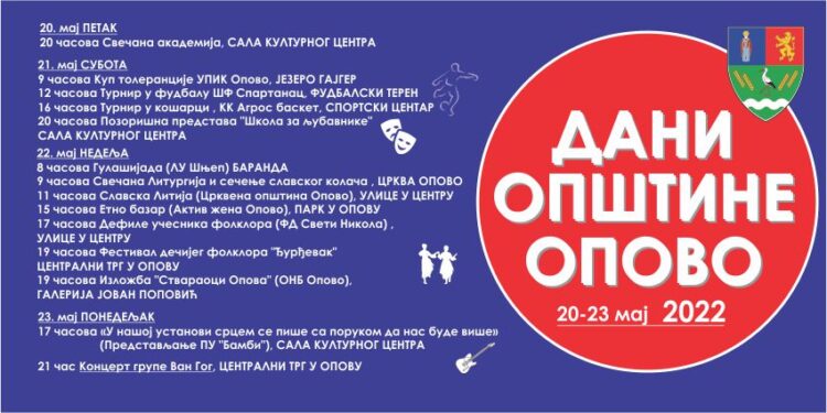 Dan opštine Opovo: Od 20. do 23. maja manifestacija Majski dani