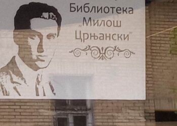 U Starčevu otvorena književna manifestacija “Starčevački dani knjige”
