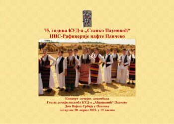 Koncert dečjih ansambala KUD „Stanko Paunović“ 20. aprila u Pančevu