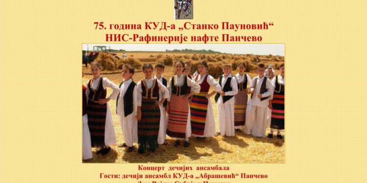 Koncert dečjih ansambala KUD „Stanko Paunović“ 20. aprila u Pančevu
