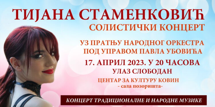 Solistički koncert Tijane Stamenković 17. aprila u Kovinu