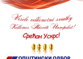 OO SNS Kovačica uputio čestitke povodom Uskrsa