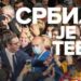 SNS Pančevo najoštrije osuđuje lažnu izjavu Dragana Vidakovića