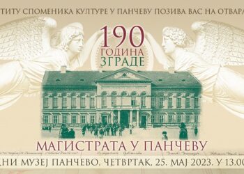 190 godina zgrade Magistrata u Pančevu