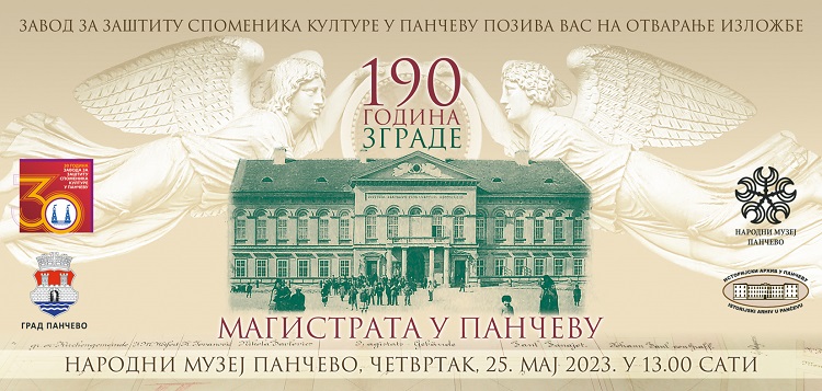 190 godina zgrade Magistrata u Pančevu
