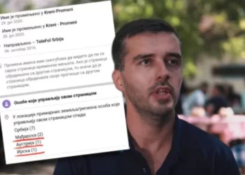 Stranci vode organizaciju Sava Manojlovića: Pored novca, sa zapada mu stižu i direktive