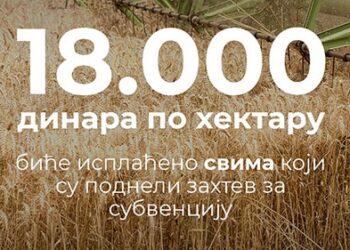 Opovo: Podnošenje zahteva za novi iznos subvencija i stručna pomoć