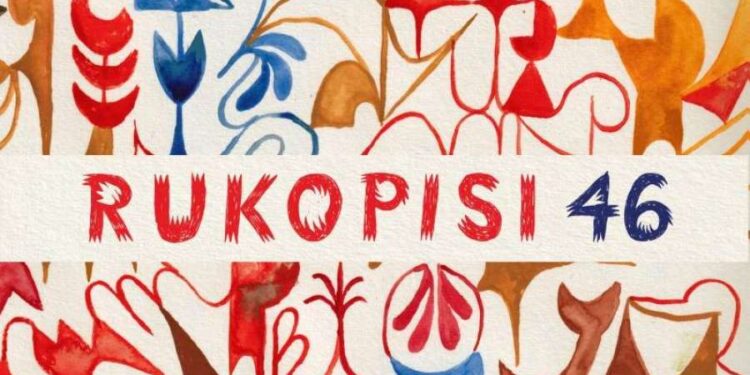 Festival povodom objavljivanja Rukopisa 46 od 25. do 27. maja u Pančevu