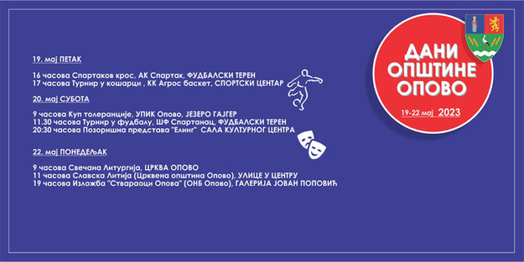 Dan opštine Opovo: Program manifestacije Majski dani