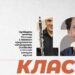 Kulturni centar Pančeva predstavlja 12. Klasik fest
