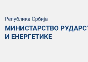 Objavljen poziv za novi program za energetsku sanaciju-subvencije do 65%