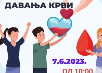 Akcija dobrovoljnog davanja krvi 7. juna u Kovinu