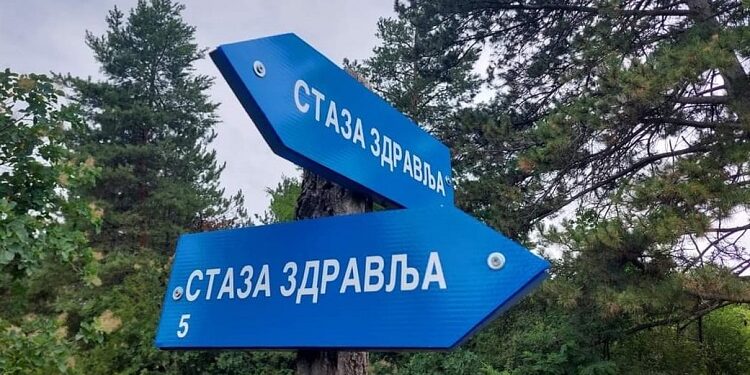 Ustanova za sport Kovin: Žene u sportu za nastavak Sportskog leta