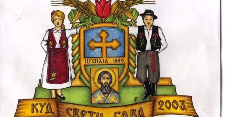 KUD „Sveti Sava“ iz Crepaje obeležava 20 godina postojanja