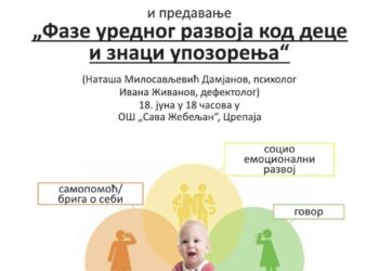 „Vredne ruke Crepaje“ poziva sugrađane na humanitarni bazar