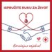 Akcija dobrovoljnog davanja krvi 10. juna u Pančevu