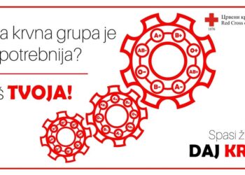 Akcija dobrovoljnog davanja krvi 13. juna u HIP Petrohemiji Pančevo Izvor: Vojvodina Uživo Datum: 12.06.2023 11:06