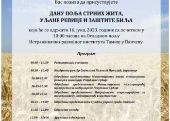 Dan polja Instituta Tamiš 16. juna u Pančevu