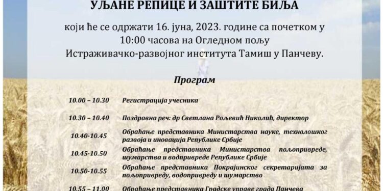 Dan polja Instituta Tamiš 16. juna u Pančevu
