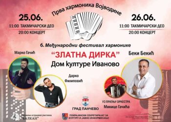 Počinje Festival Prva harmonika Vojvodine u Ivanovu