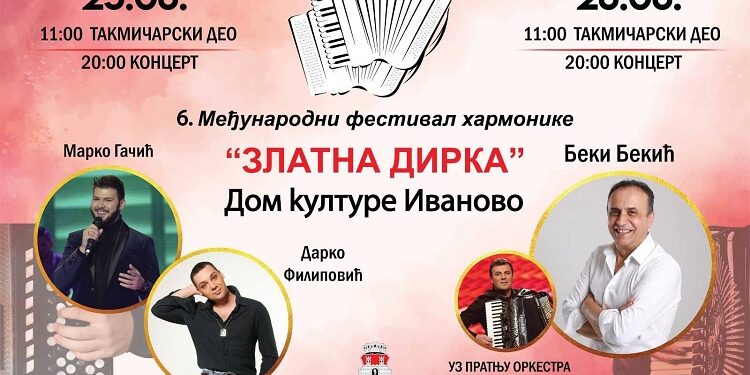 Počinje Festival Prva harmonika Vojvodine u Ivanovu
