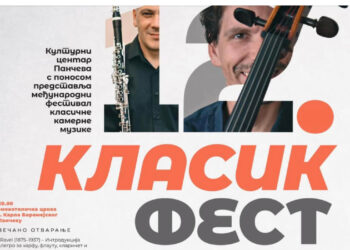 Klasik fest: Koncert 9. juna u Evangeličkoj crkvi u Pančevu