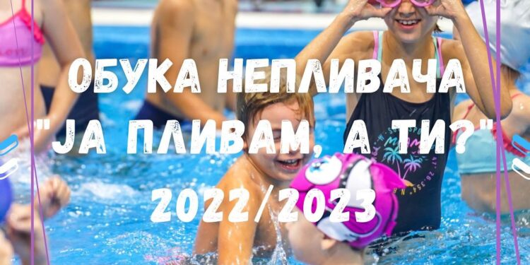 U Pančevu završen projekat „Ja plivam, a ti?“ za školsku 2022/23 godinu