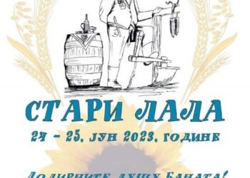 Manifestacija „Stari Lala“ 24. i 25. juna u Kovinu