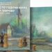 Promocijom knjige „100 godina šaha u Pančevu“ obeležen Dan ruskog jezika