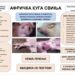 Uprava za veterinu apeluje na uzgajivače svinja