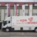 Vanredna akcija doborovoljnog davanja krvi 10. juna u Pančevu