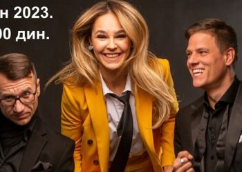 Neda Nikolić trio 3. juna pred kovinskom publikom