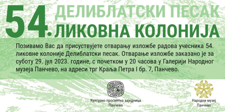 Izložba slikarske kolonije 54. „Deliblatski pesak“ 29. jula u Pančevu