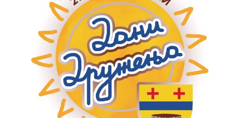 Program manifestacije Dani druženja u Starčevu do 13. avgusta