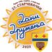 Program manifestacije Dani druženja u Starčevu do 13. avgusta
