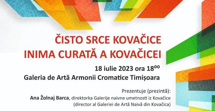 Galerija naivne umetnosti: Slike savremenih kovačičkih naivaca u Rumuniji