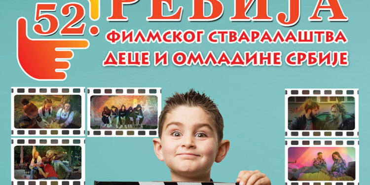 Nagrade za talente iz Pančeva na Reviji filmskog stvaralaštva dece i omladine