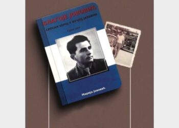 Promocija knjige o Blagoju Jovoviću „Srpski heroj u vučijoj jazbini“ 6. jula u Pančevu