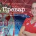 Anja Crevar osvojila dve srebrne medalje na Evropskom prvenstvu u plivanju