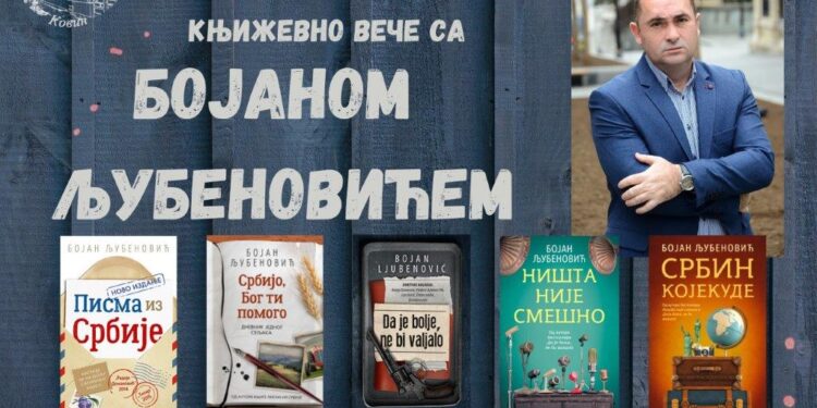 Književno veče sa Bojanom Ljubenovićem u Kovinu