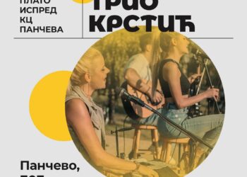 Trio Krstić nastupiće 9. avgusta na platou Kulturnog centra u Pančevu