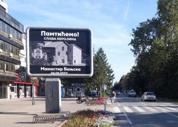 Sever Srbije za heroje sa Kosova i Metohije – Vojvodina će zauvek pamtiti junake iz Banjske