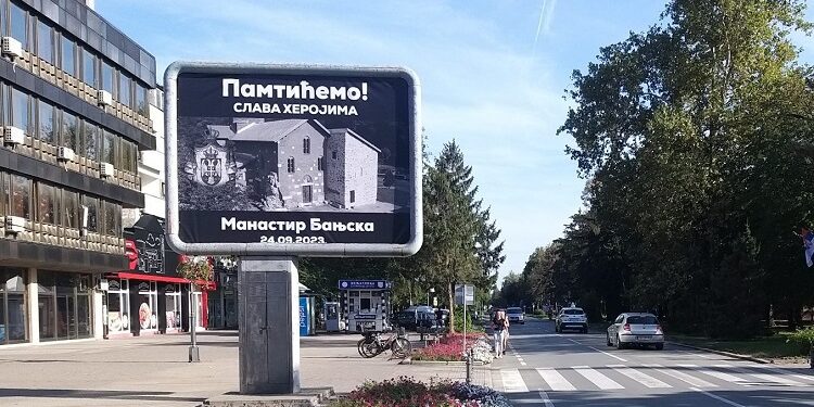 Sever Srbije za heroje sa Kosova i Metohije – Vojvodina će zauvek pamtiti junake iz Banjske
