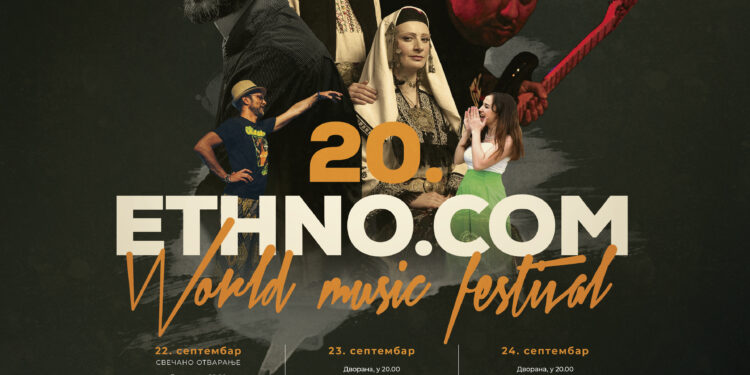 Jubilarni 20. Ethno.com predstavlja najbolji izbor srpske world music scene
