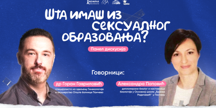 Tribina o uvođenju seksualnog obrazovanja u škole 30. septembra u Pančevu